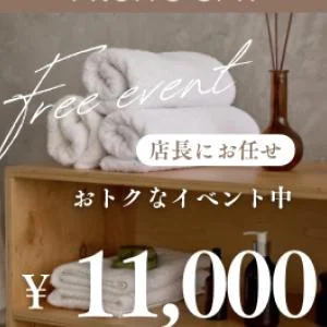 FRUITS  SPAのメッセージ用アイコン