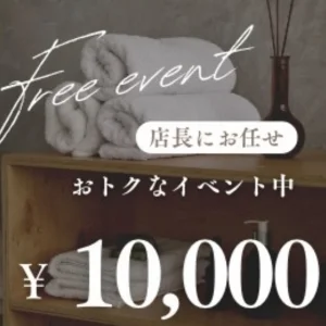 FRUITS  SPAのメッセージ用アイコン