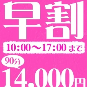 アロマコットン☆aromacotton☆のメッセージ用アイコン