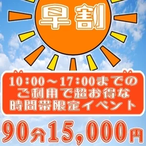 アロマコットン☆aromacotton☆のメッセージ用アイコン