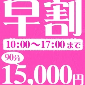 アロマコットン☆aromacotton☆のメッセージ用アイコン