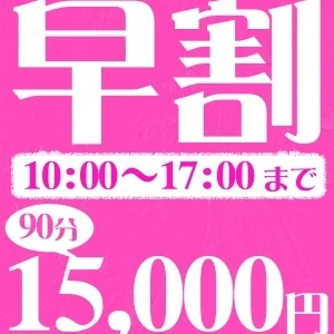 アロマコットン☆aromacotton☆のメッセージ用アイコン