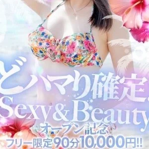 ALOHASPAのメッセージ用アイコン