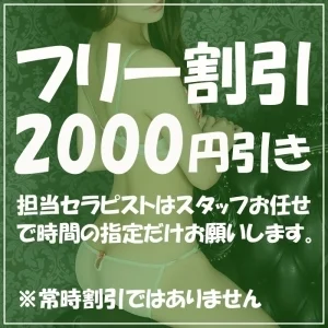 オイルの女神のメッセージ用アイコン