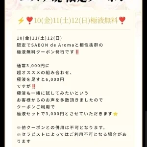 Relux spa   CIEL 【シエル】のメッセージ用アイコン