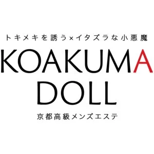 KOAKUMA DOLL - 小悪魔ドールのメッセージ用アイコン