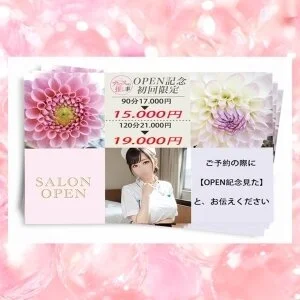 ナースの推し事のメッセージ用アイコン