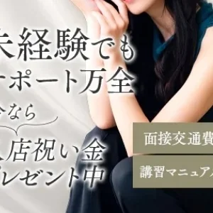 アロマダム　ヒーリングのメッセージ用アイコン