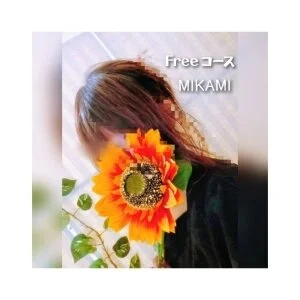 紳士のエステ幸せ防府のメッセージ用アイコン