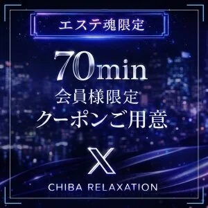 Xのメッセージ用アイコン