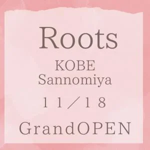 Roots（ルーツ）のメッセージ用アイコン