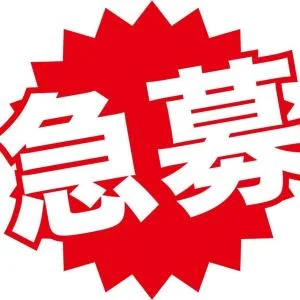 メンズエステ&Lのメッセージ用アイコン