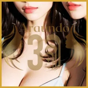 練馬アラウンドサーティーのメッセージ用アイコン