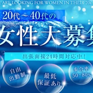 Sea harpのメッセージ用アイコン