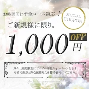 BEST STAR（ベストスター）のメッセージ用アイコン