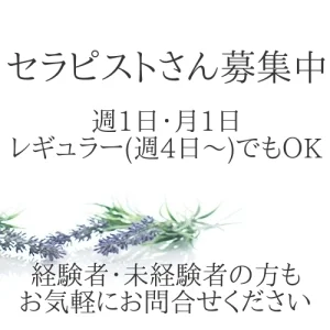 OMS大垣Men's Clinicのメッセージ用アイコン