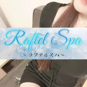 ラフテルスパのメッセージ用アイコン