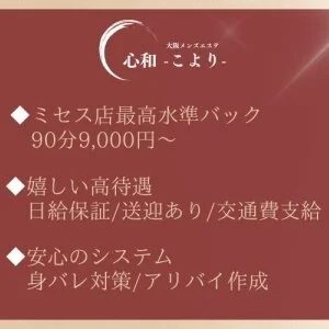 心和-こより-のメッセージ用アイコン