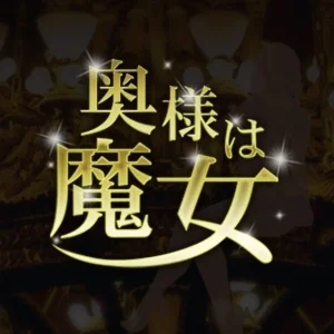 若奥様は魔女のメッセージ用アイコン