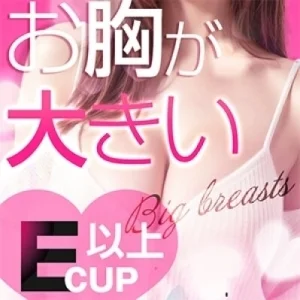 nerispaのメッセージ用アイコン