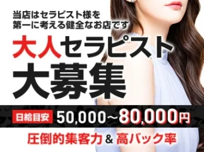 大人時間のメッセージ用アイコン