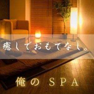 俺のSPA　茨木・枚方店のメッセージ用アイコン