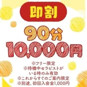 ひとりではけるもん！～甘えんぼ専門店～のメッセージ用アイコン