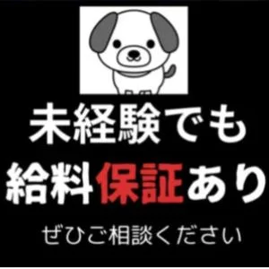 小山 メンズエステ PLATINA〜プラチナ〜のメッセージ用アイコン