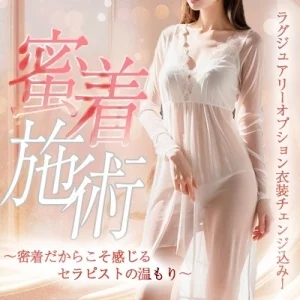 aroma ROCCOのメッセージ用アイコン