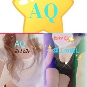 上田市ビューティーサロン～AQUA～【アクア】のメッセージ用アイコン