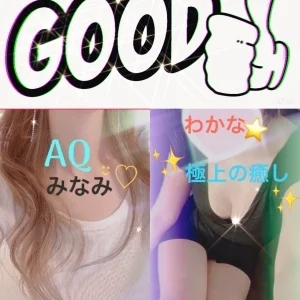 上田市ビューティーサロン～AQUA～【アクア】のメッセージ用アイコン