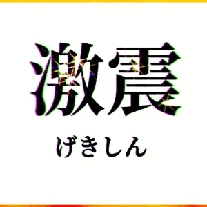 上田市ビューティーサロン～AQUA～【アクア】のメッセージ用アイコン