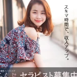 らんぷ熊谷のメッセージ用アイコン