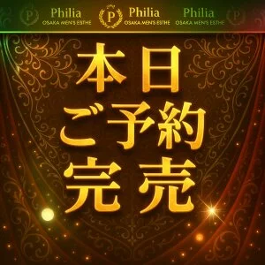 Philiaのメッセージ用アイコン