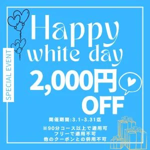 Gratia仙台AromaSpa〜グラーティア〜のメッセージ用アイコン