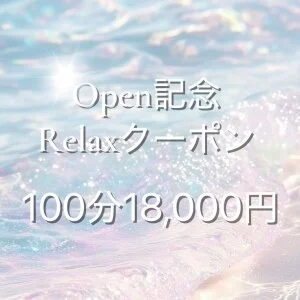 CHILX 旭川のメッセージ用アイコン