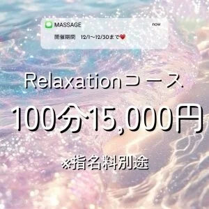 CHILX 旭川のメッセージ用アイコン