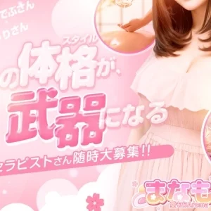 愛もちアロマのメッセージ用アイコン