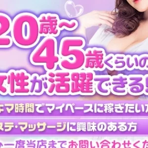 愛もちアロマのメッセージ用アイコン