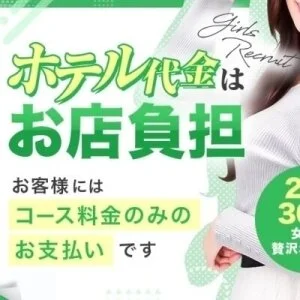 YOLU SPAのメッセージ用アイコン