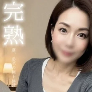 神戸メンズエステ　解放区　三宮店のメッセージ用アイコン