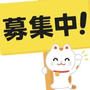 奇跡のエステのメッセージ用アイコン