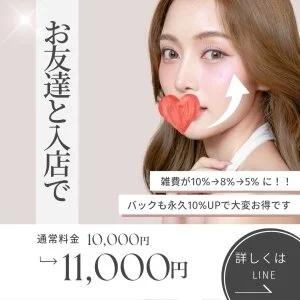 メンズエステ　金沢　 LuLu Aromaのメッセージ用アイコン