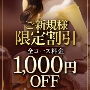 ハニーメロンのメッセージ用アイコン