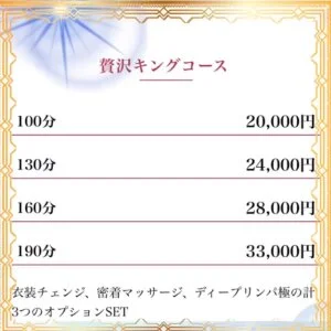 オイルクイーン