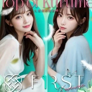 久留米メンズエステ　FIRSTのメッセージ用アイコン