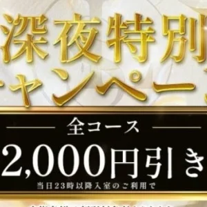 LIEBE　SPAのメッセージ用アイコン