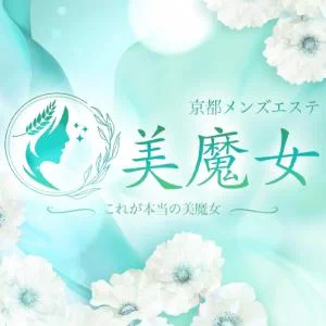 The 美魔女 京都店のメッセージ用アイコン