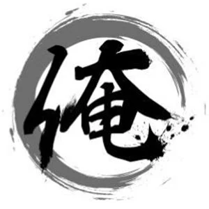 俺のメンズエステのメッセージ用アイコン