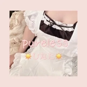 メイドin家政婦 Pureless-ピュアレス-のメッセージ用アイコン